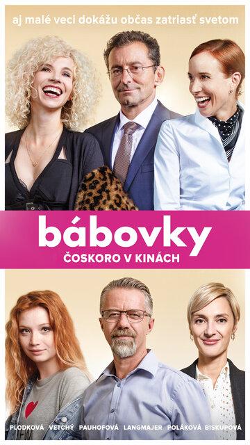 BÁBOVKY