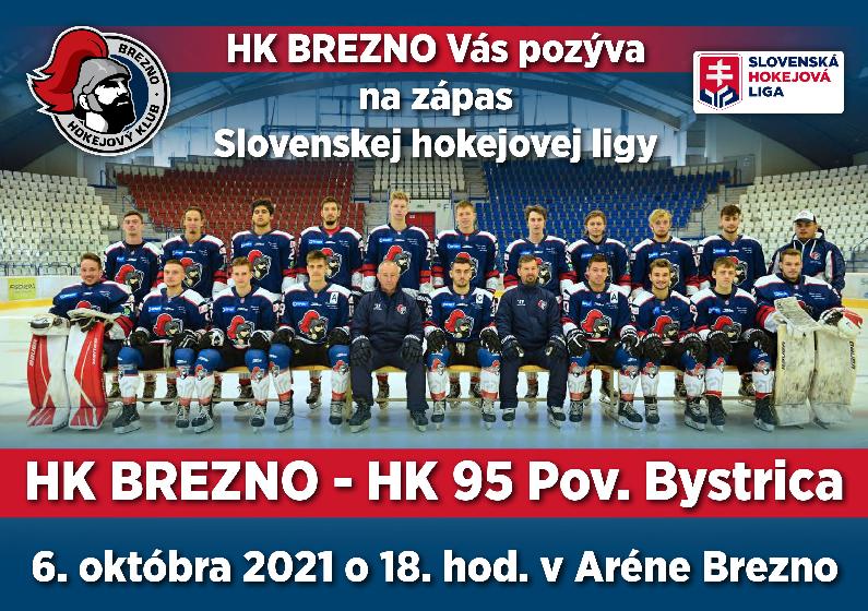 HK BREZNO - HK '95 Považská Bystrica